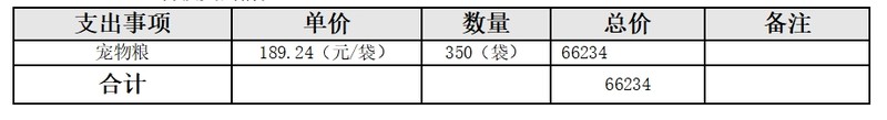 微信截图_20250515113310.png