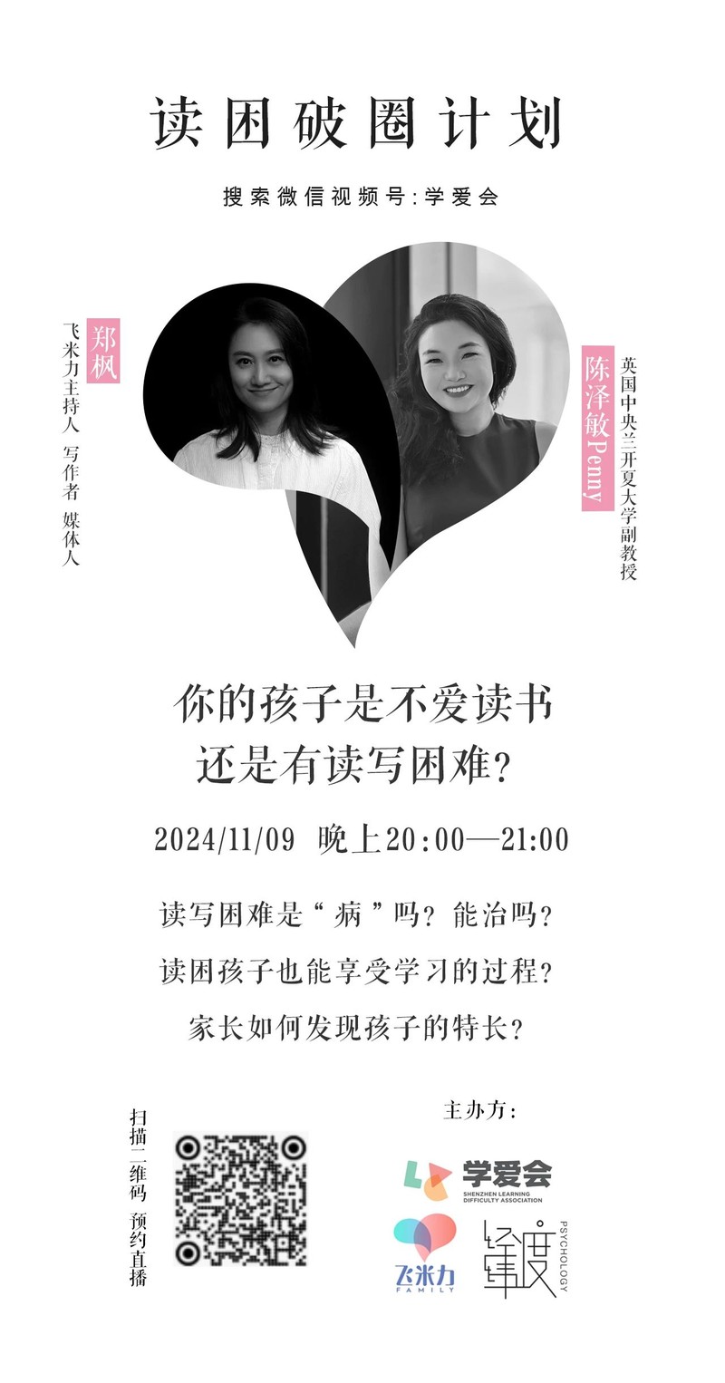破圈计划.jpg