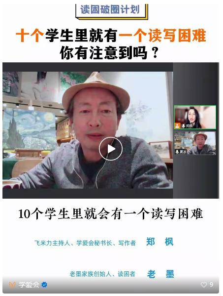 1老墨.png