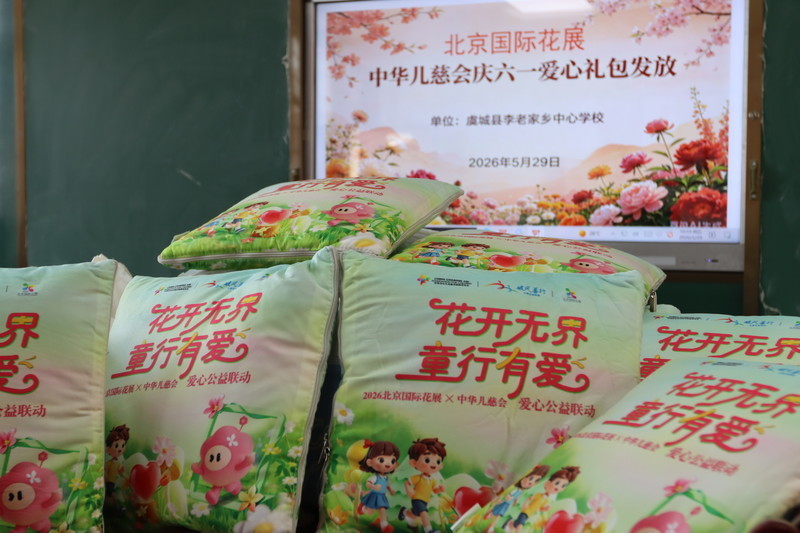 微信图片_20260529201401_104_3623.jpg