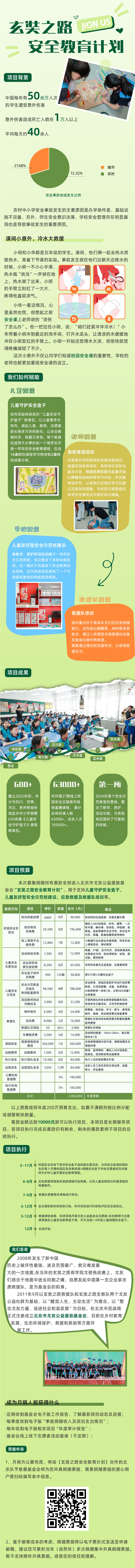 图文上线.jpg