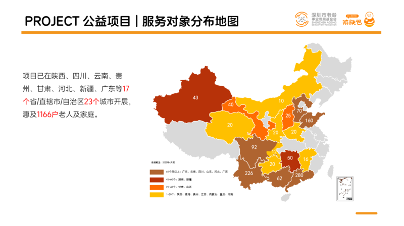 地图.png