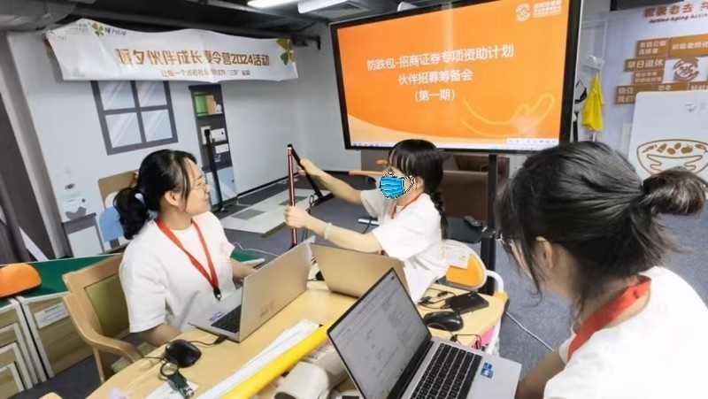 会议打码照片.jpg