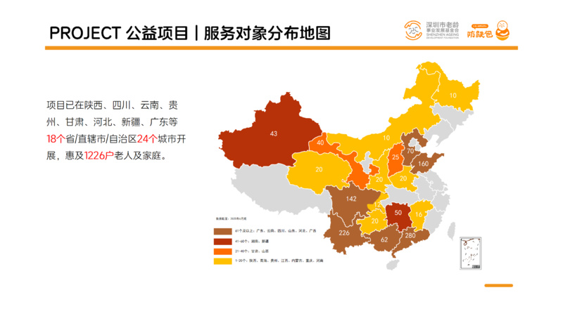 地图.png