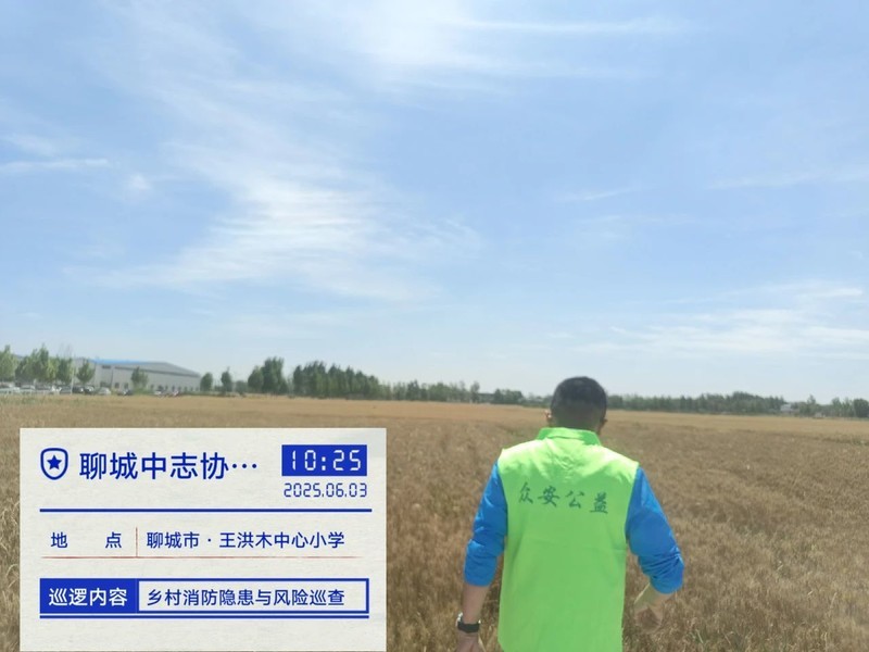 微信图片_20250701094626.jpg
