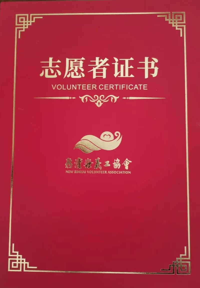 微信图片_20231222163037.jpg