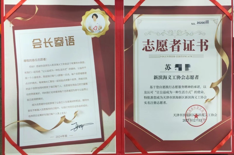 微信图片_20231222163049.jpg