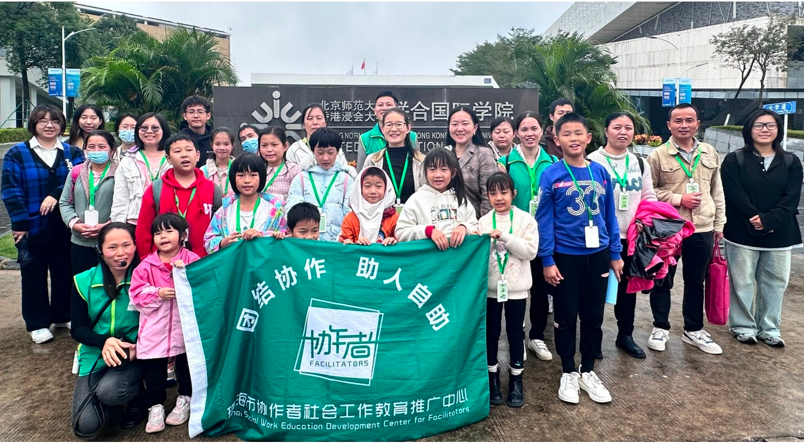 协作者-BNBU亲子游活动招募家庭啦!