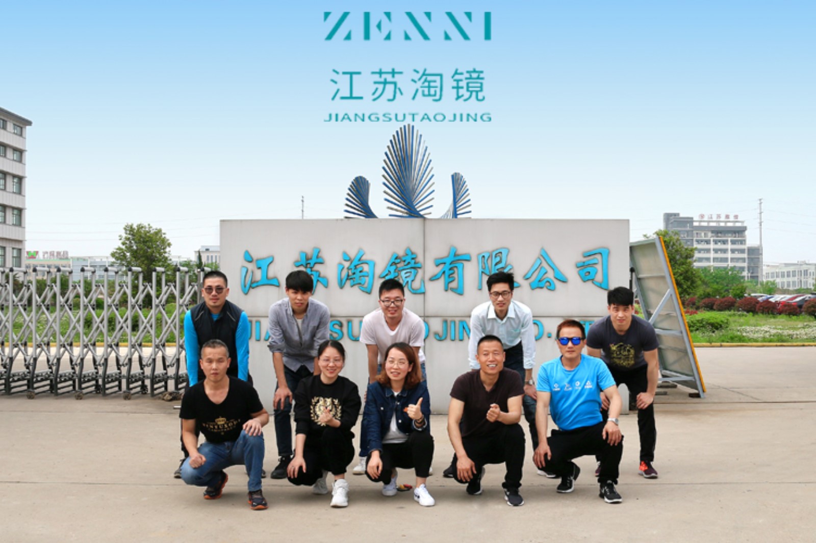 Zenni·江苏淘镜队 · 雅安公益骑行筹款