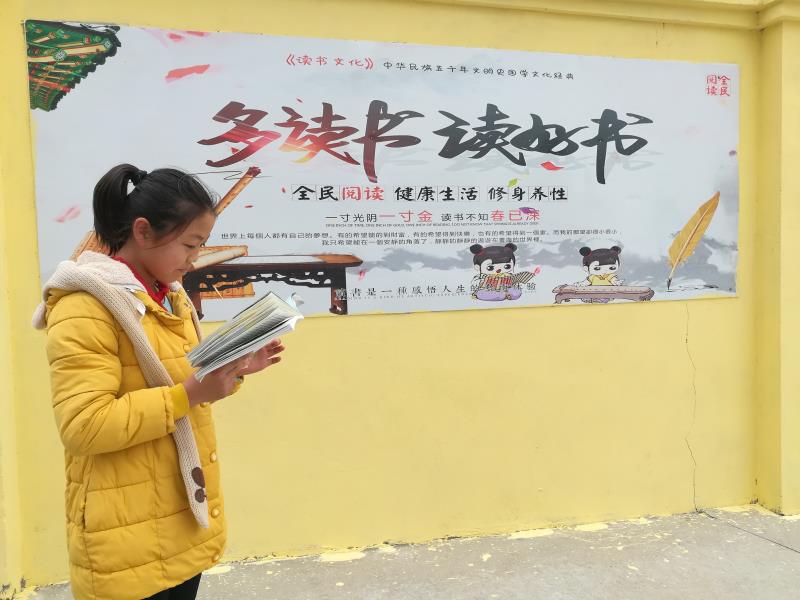 阅爱乡村 · 为莆田秀屿区埭头的孩子们募集图书角