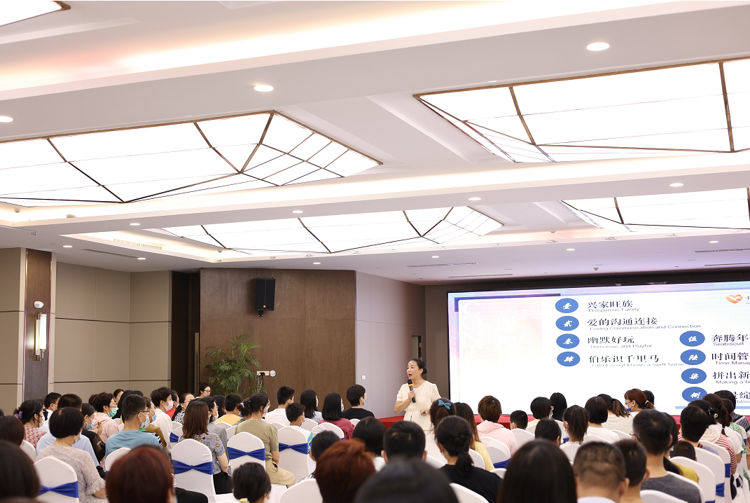 第24期绽放《父母训练营》公益活动