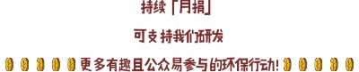 支持公众参与.jpg
