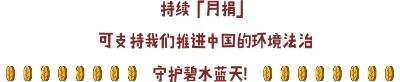 月捐支持法律.jpg