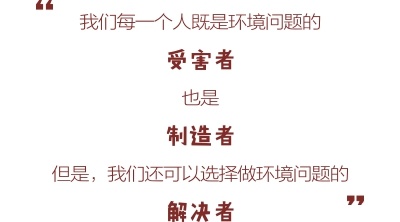 公众行动中心2.jpg