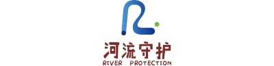 河流守护.jpg