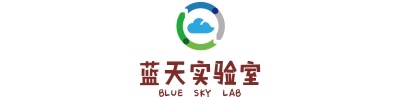 蓝天实验室.jpg