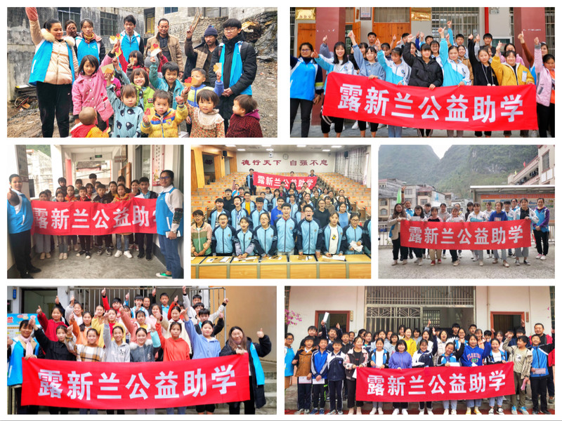 2019年度集体照片.jpg