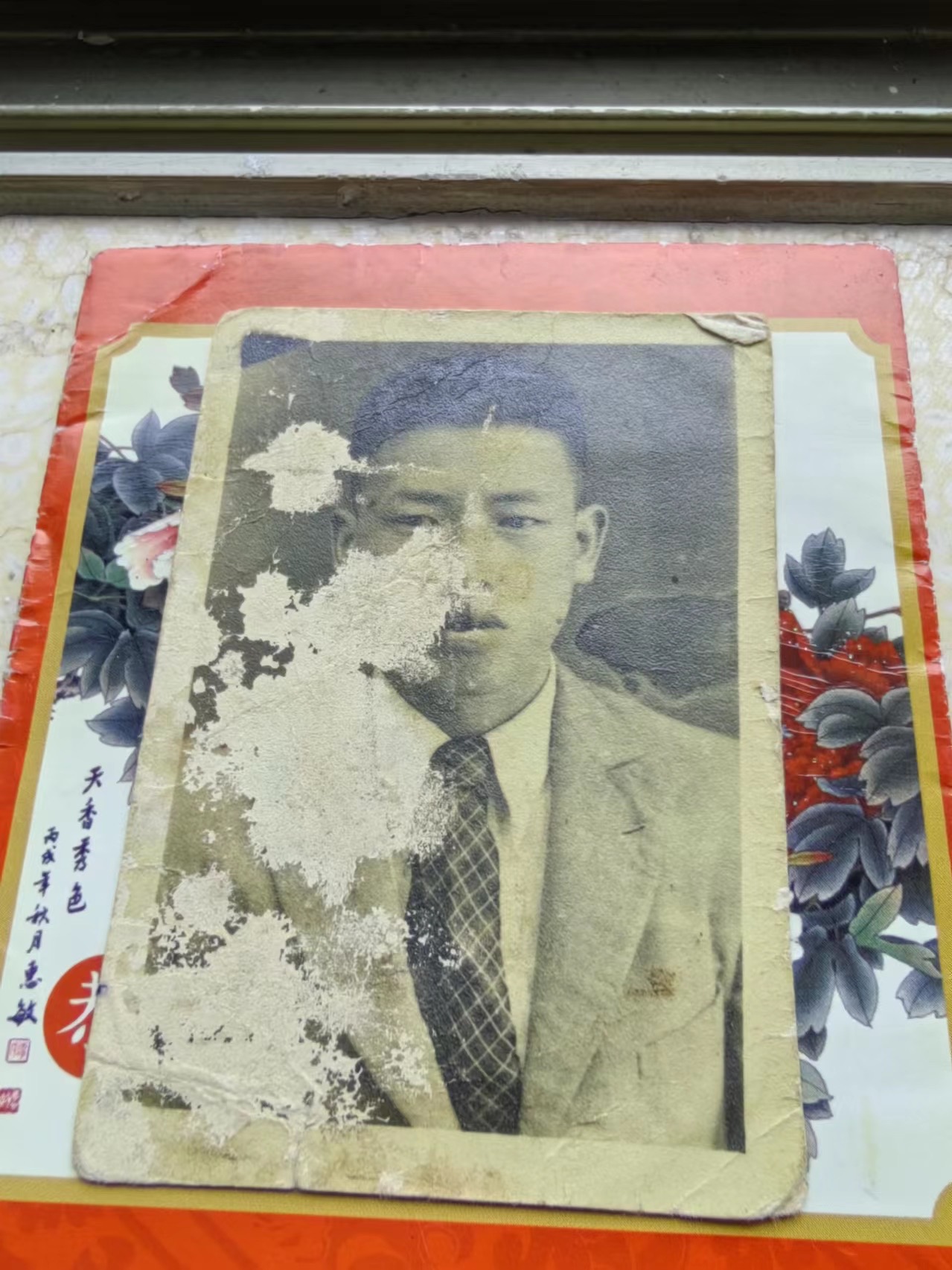 钟衡平