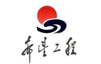 希望工程(叠)200_看图王.jpg