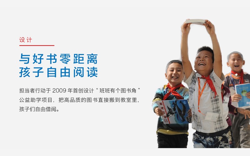 第二部分:机构简要介绍 (4).jpg