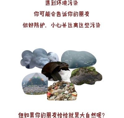环境污染.jpg