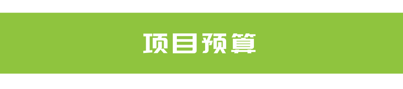 默认标题_自定义px_2019.08.26 (3).png