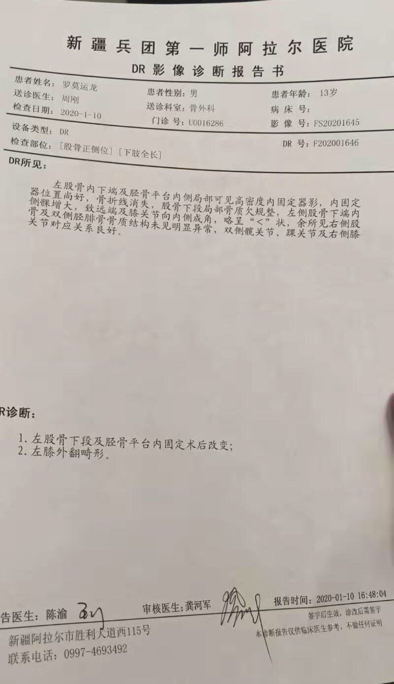 微信图片_20200116134421.jpg