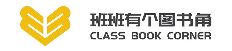 2019图书角横 拷贝.jpg