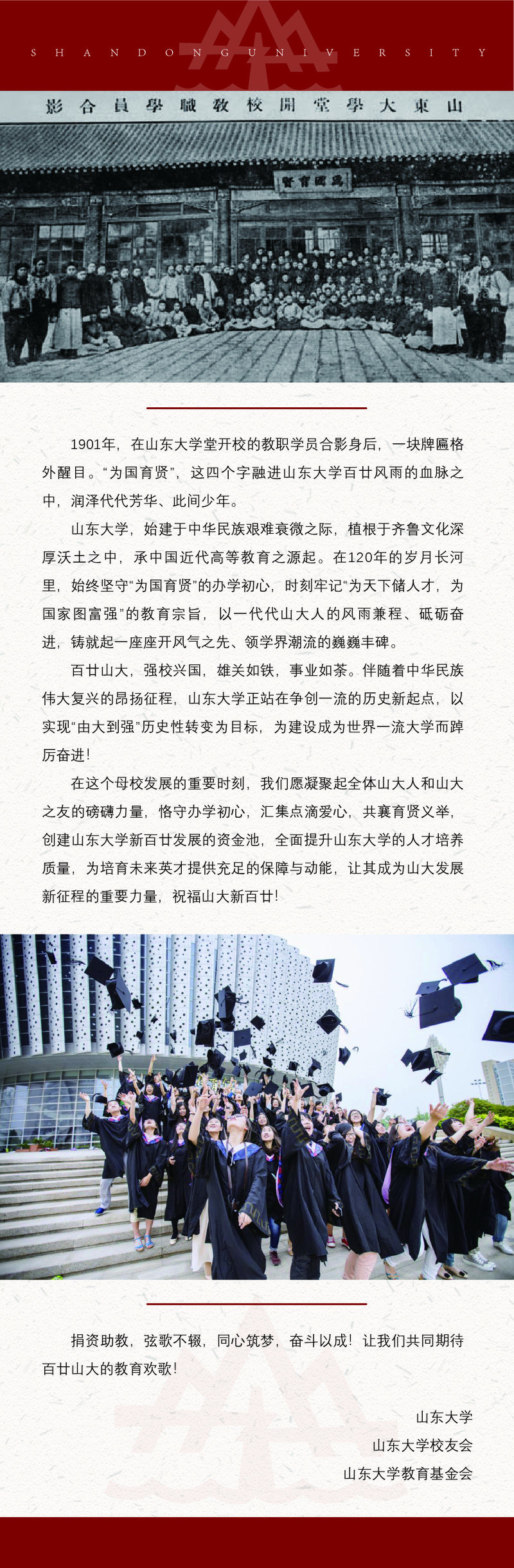 倡议书.jpg
