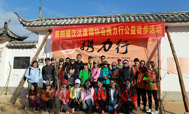 March 11th--Hiking participants group photo.JPG