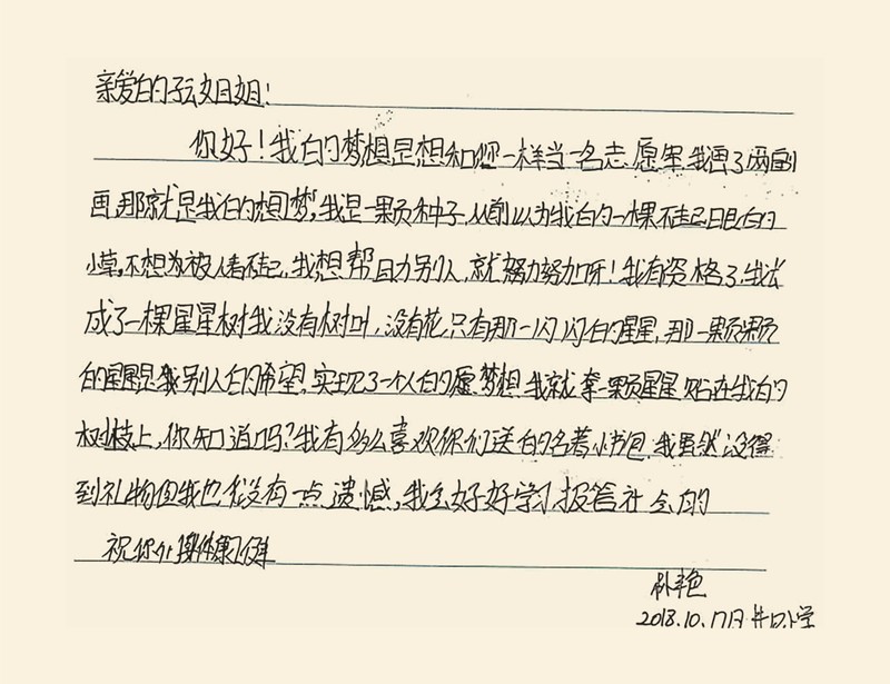 10_02.jpg