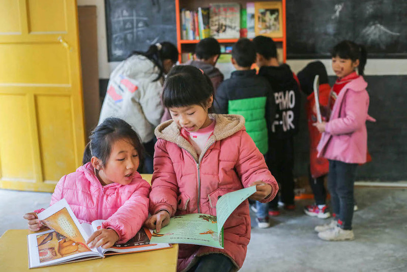 2019年12月贵州省黎平县水口镇归龙小学 (2).jpg