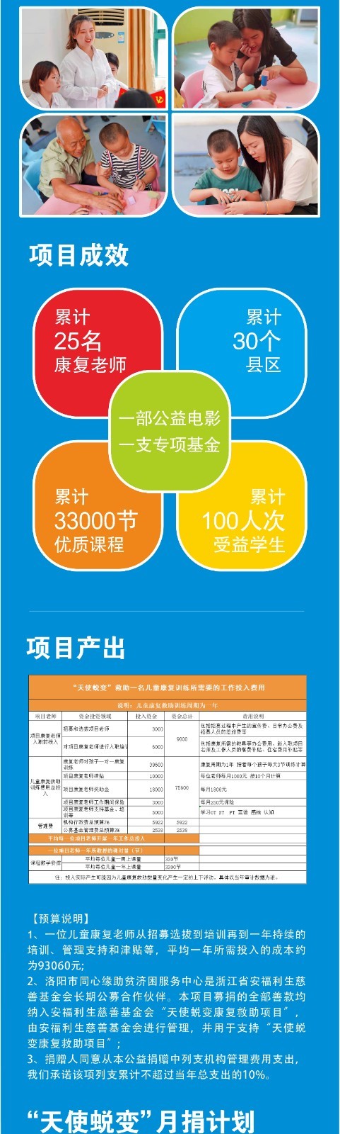 未命名 -1_(266mm X 882mm)_编号3.jpg