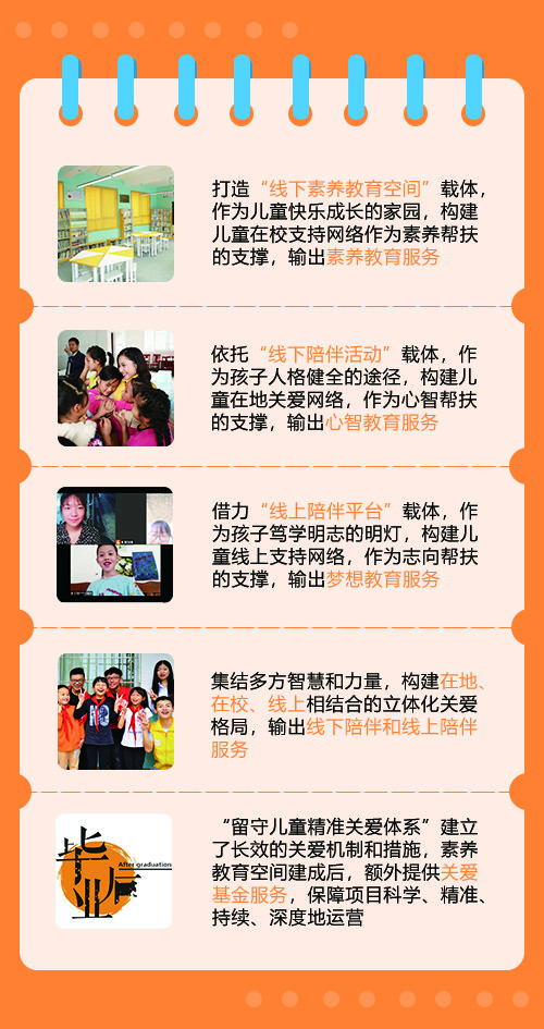 微信图片_20210810140337.jpg