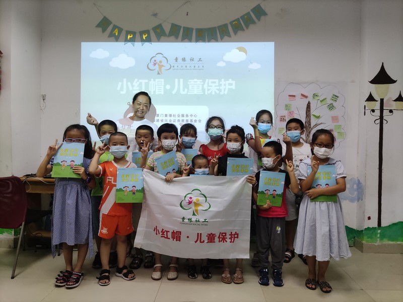 儿童性教育讲师走进安兜公益图书馆.jpg