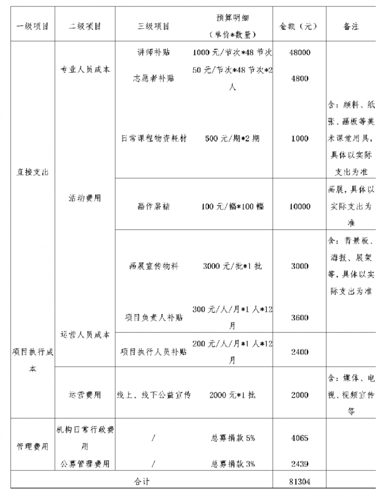 图片23.png