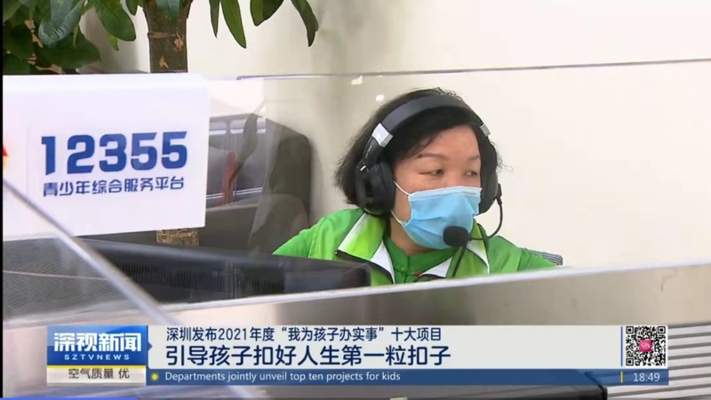 抗疫志愿者 方俊领.jpeg