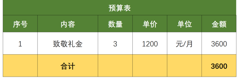 无-3-1200-3600.png