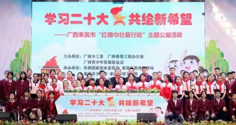 来宾替换图2.jpg