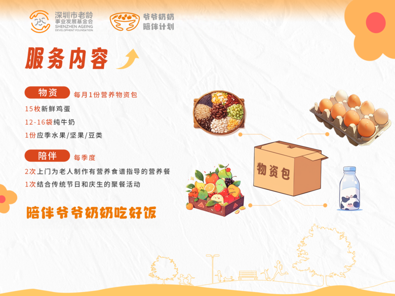 未命名的设计 (2).png