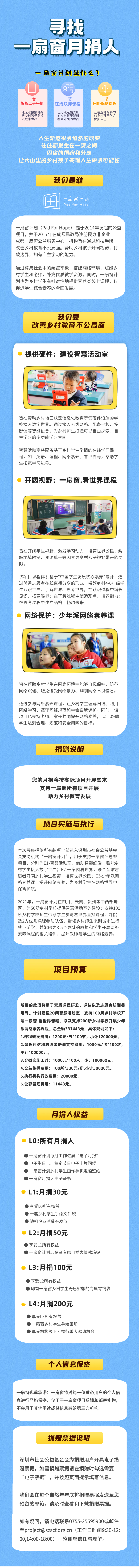 图司机-20241011-18008325 (1)_00(1).png