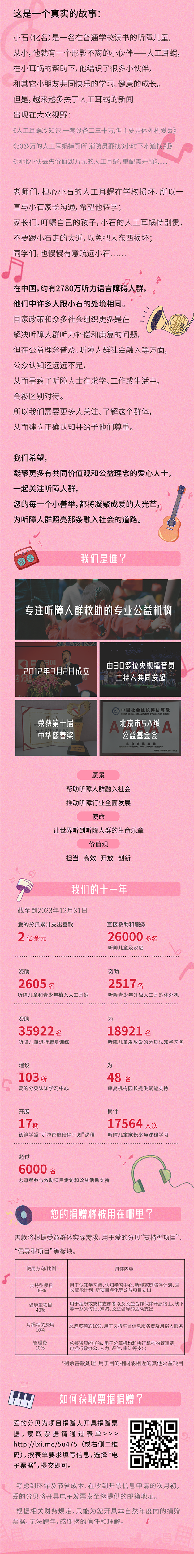 长图-01.png