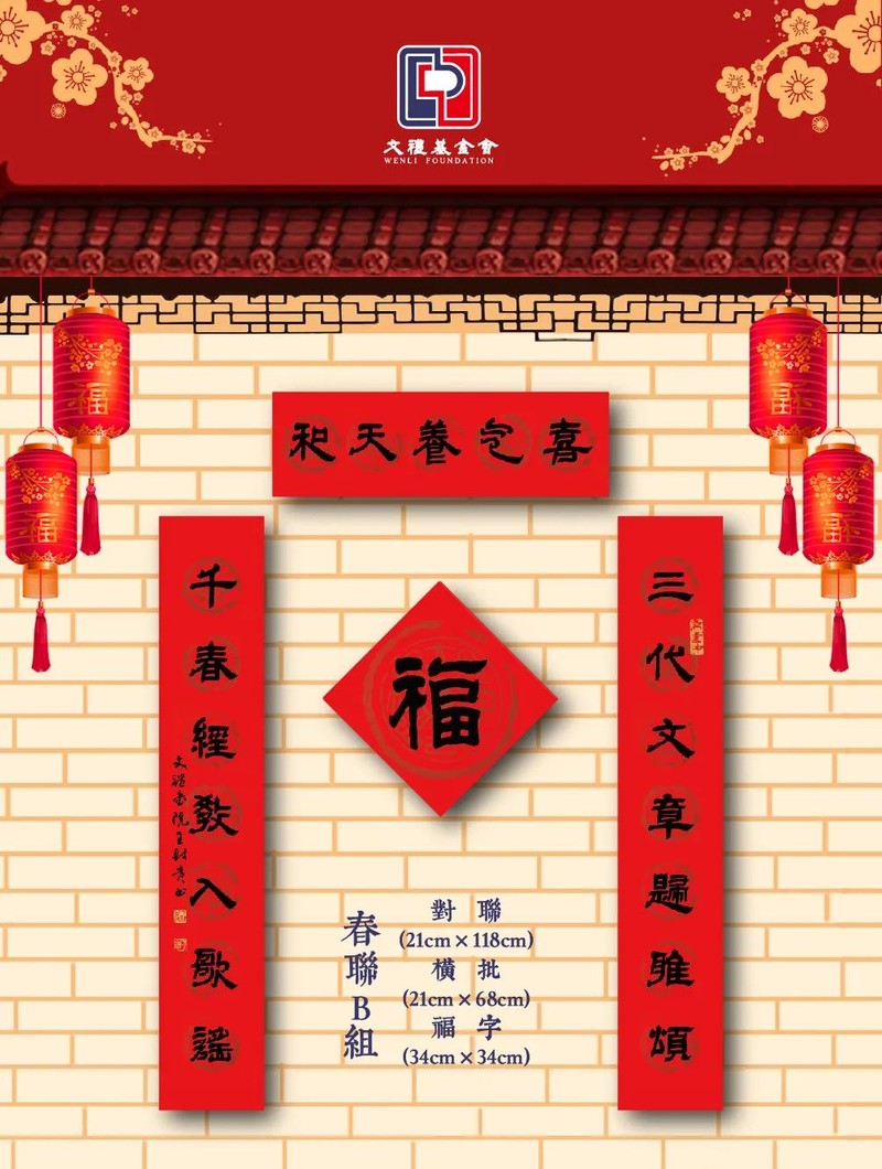 B组.jpg