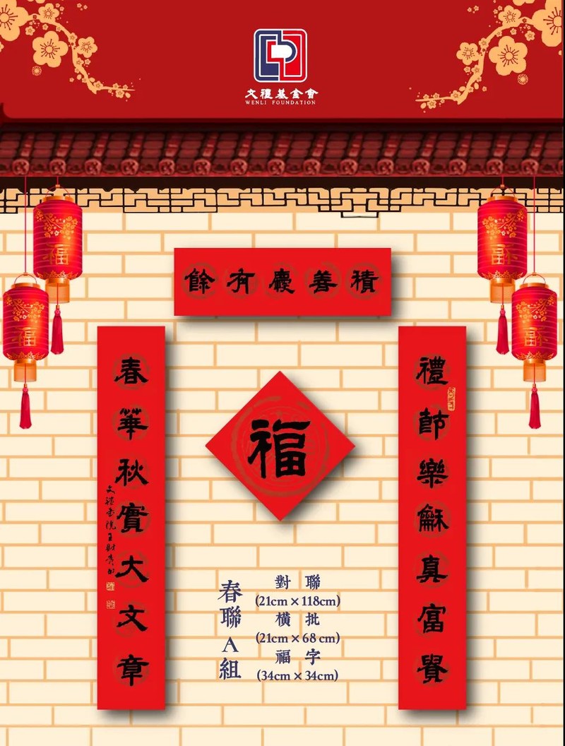 A组.jpg