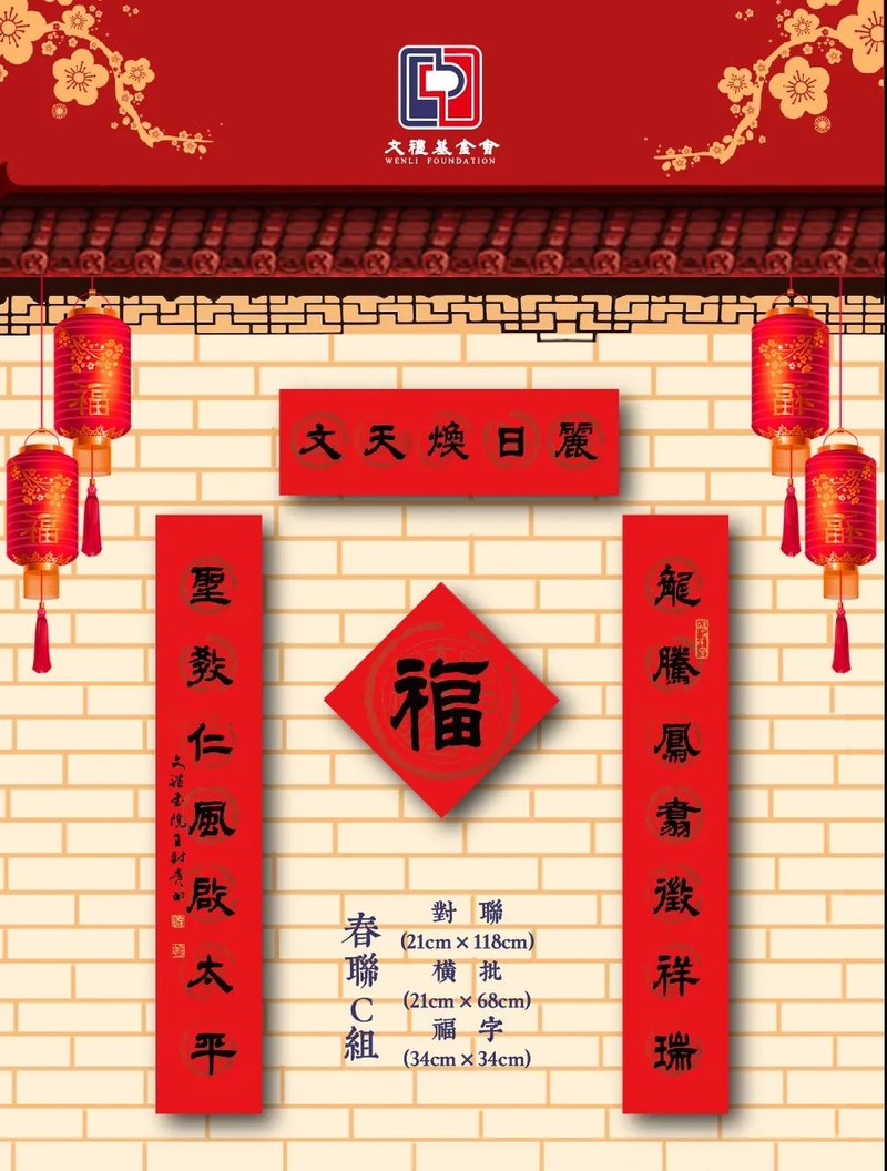 C组.jpg