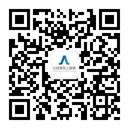 方德瑞信CAFP-二维码.jpg